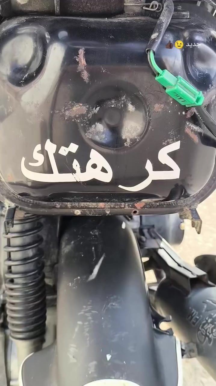 سلام عليكم
شباب دراجه ماكس منغولي للبيع مستعجل عله بيعته نضيفه دراجه سلف وهندر شغالات وكفراته كامله برغي ما نقصه دراجه مامفتوحه بوشه 49   . سعره 450 وبيه مجال تعال خاص وبيك خير وتدلل


**إذا كنت صاحب هذا الإعلان وتريد حذفه لأي سبب، رجاءا أرسل رسالة إلى الدعم الفني**