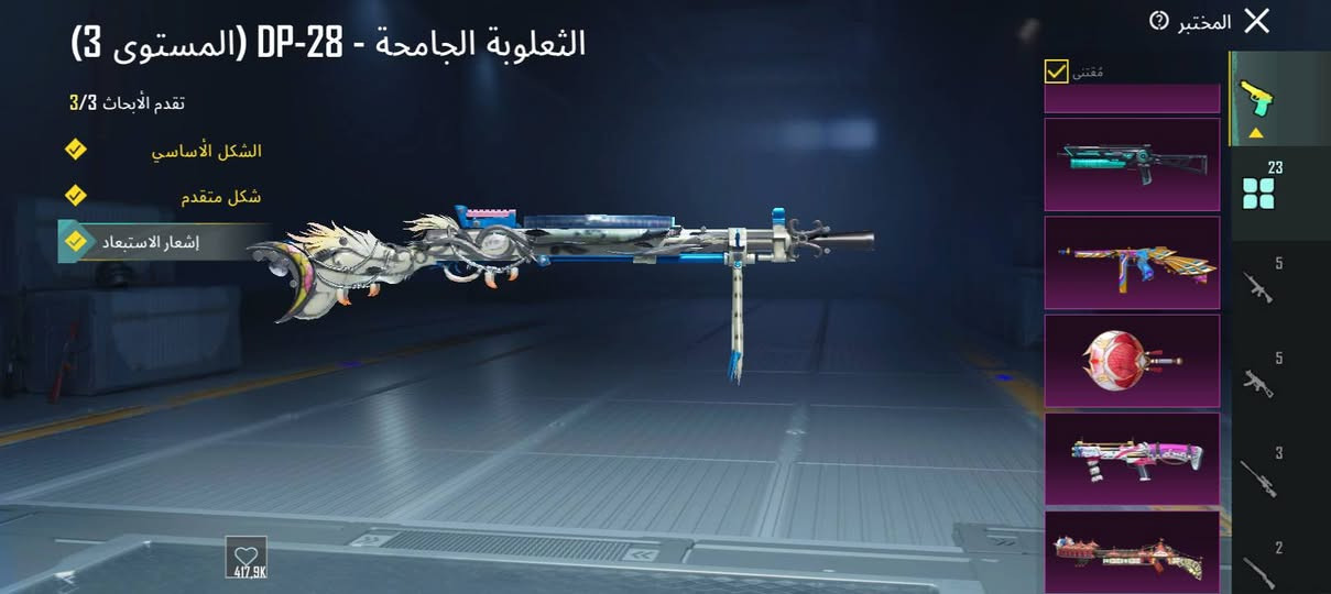 سلام عليكم شباب مراوس موبايل حسب قناعة مكاني موصل برطلة


**إذا كنت صاحب هذا الإعلان وتريد حذفه لأي سبب، رجاءا أرسل رسالة إلى الدعم الفني**