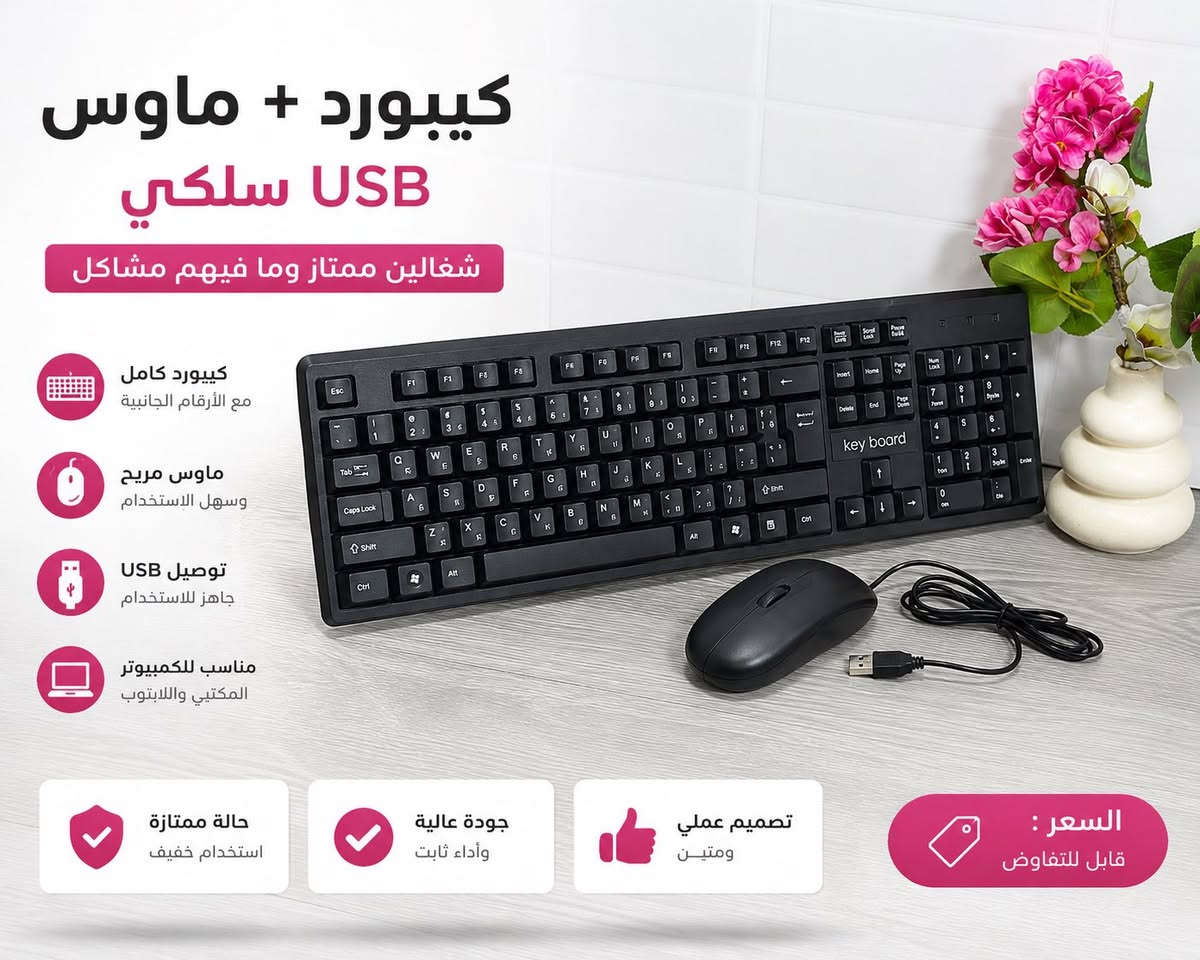 السعر ١٠ الاف القطعه


**إذا كنت صاحب هذا الإعلان وتريد حذفه لأي سبب، رجاءا أرسل رسالة إلى الدعم الفني**