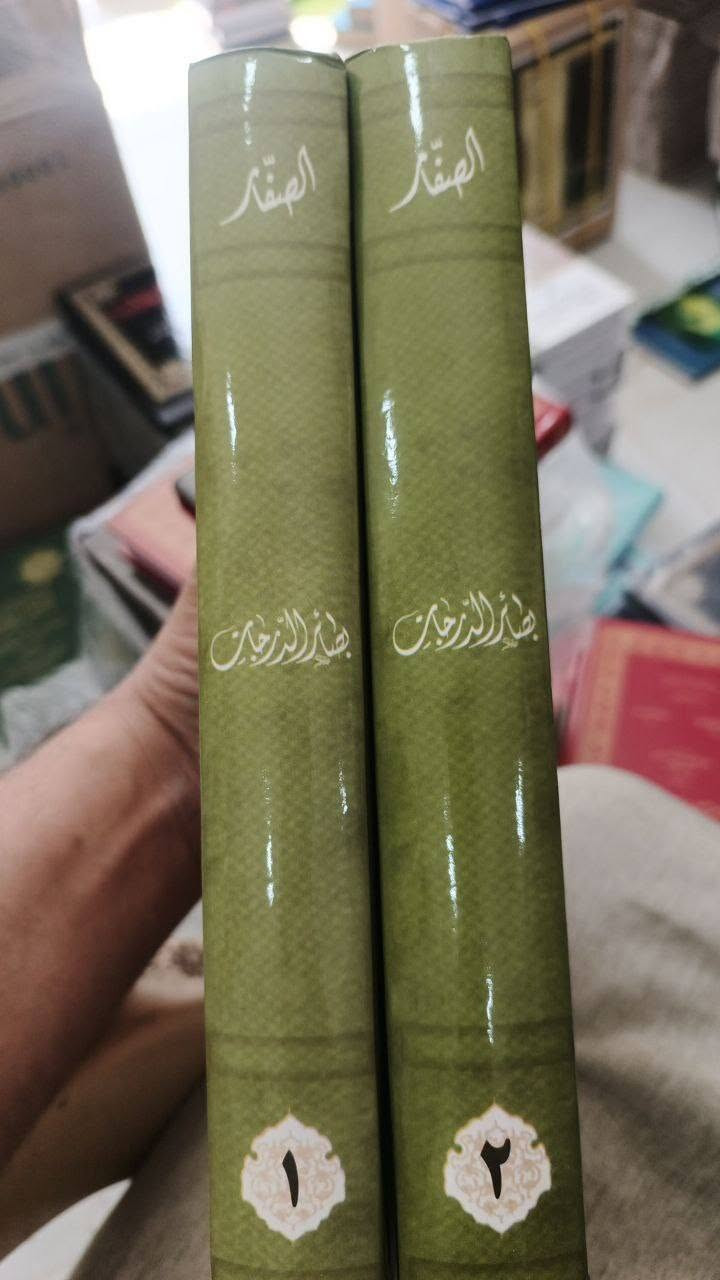 كل كتاب سعره عبر وتساب ***********

