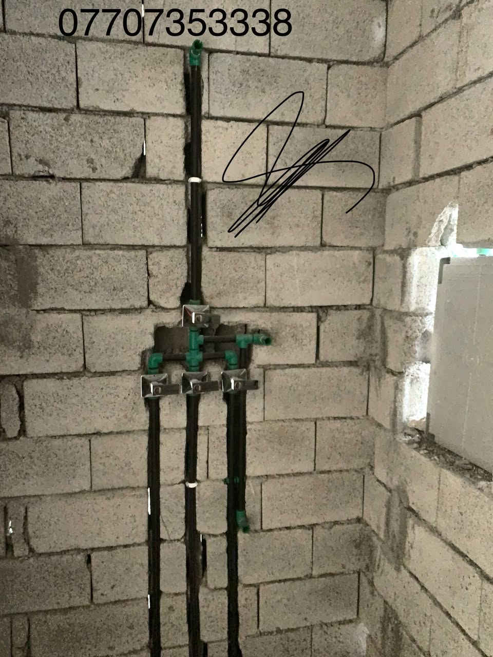 السلطاني للتأسيسات الصحيه ( ماء +مجاري+ شلالات )
ديالئ / بعقوبه 
للستفسار ***********
