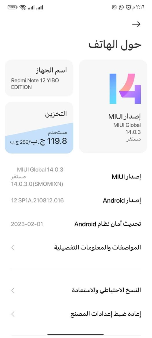 السلام عليكم ريدمي نوت12 نسخة خاصة ذاكرة256 جهاز كلش جديد فقط كسر بضهر جهاز نضيف زلغ مابي ملحقاتة كاملة سعرة 350 وبي مجال  مكاني بغداد مدينة الصدر ***********
