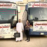 عمرة • باص يوم 25 • تسليم جوازات