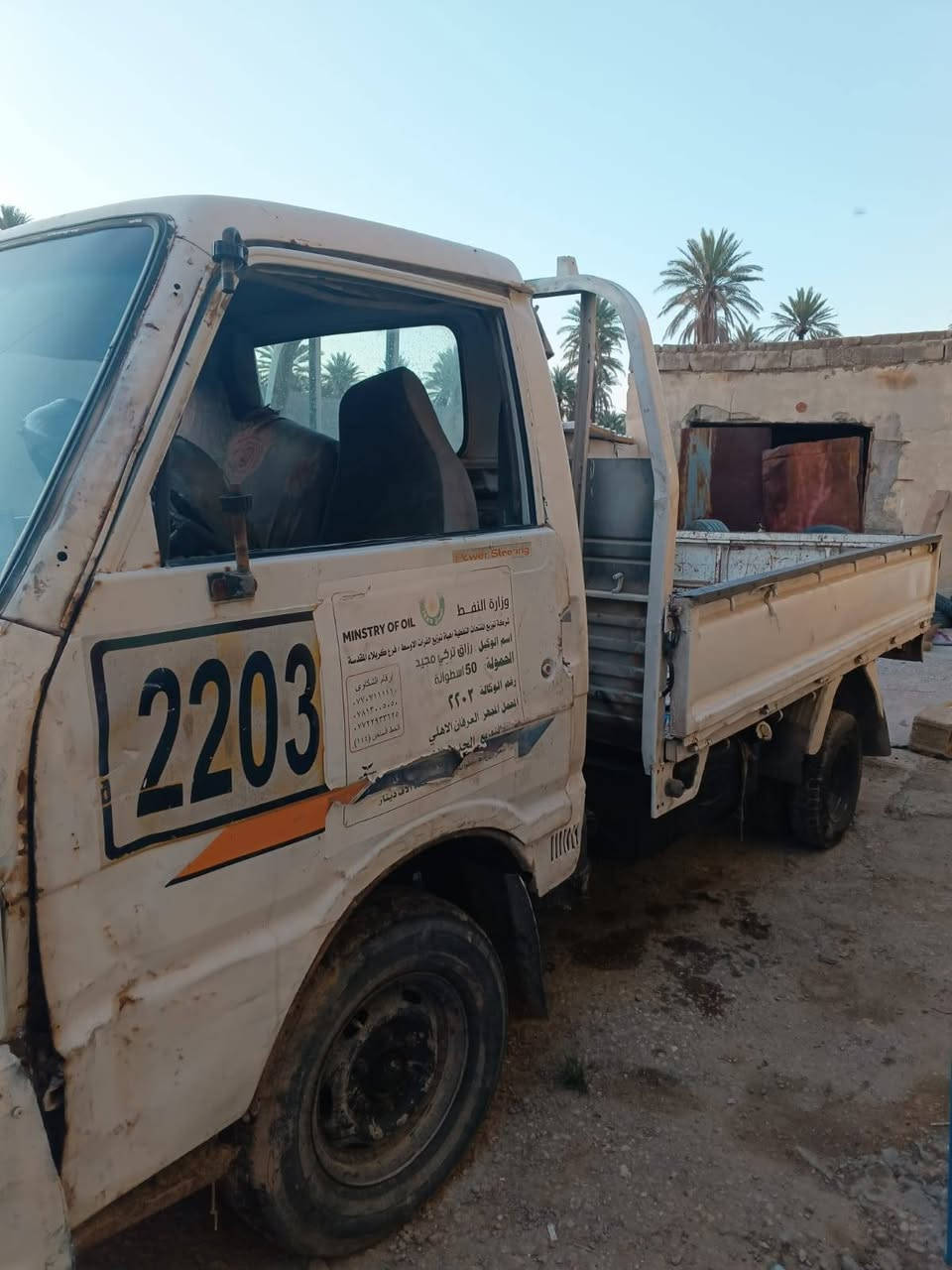 رقم كربلاء) بسمي) نقصها) بس) تصليح( قماره سمكر) سعر 37 بيهاه مجال مديل 97 سنويه نافذه مكاني كربلاء طوريج تواصل رقم الهاتف *********** وتس)  كير اكسل) مكينه) كله (جديد) شاصي) مكفول تحتاج) شعار) اصور) ابو مخظر) تفيده) بدي) جديد
