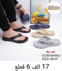 جملة • نص درزن • توصيل العراق