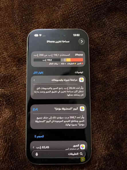 16 برو 
بطاريه100
مساحه التخزين 256
السعر 800
تواصل خاص الرقم ***********
