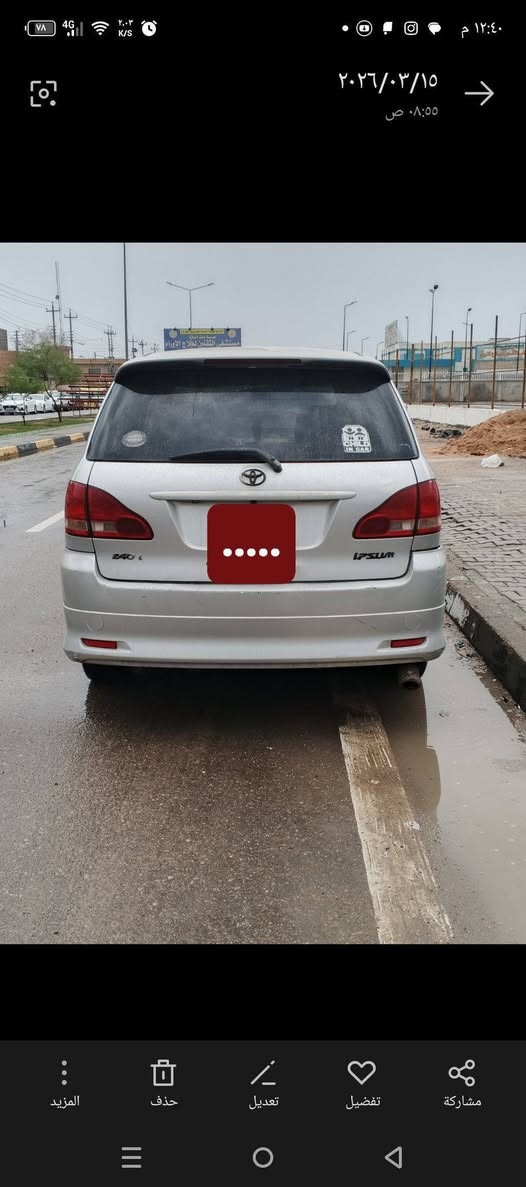 للبيع تويوتا ايبسوم موديل 2003 السياره نقصها بس تبريد وصدر امامي رايد عليها 90 وبيها مجال قليل مكانها البصره
تواصل واتساب 
***********
