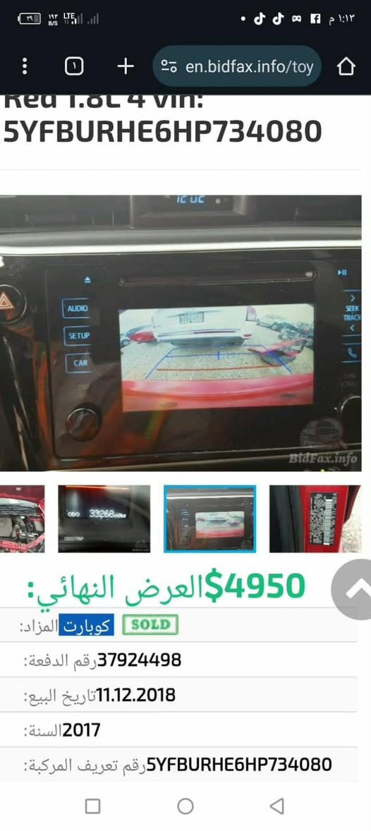 سلام عليكم
سياره كورلا 2017 للبيع 

رقم ***********

مكان بغداد الدوره 

تحويل ثاني يوم بسم عربي 

تفاصيل يمك بلمنشور سونر موجود 
ماشيه122

السعر 120

— في ‏‏بغداد‏‏.
