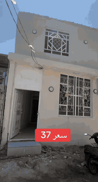ياالله…
دار سكن المساحه 50م طابقين 
العنوان كربلاء البوبيات عمود 57 خلف اسواق برتقاله حي الهادي
يبعد عن اسواق برتقاله كيلوين تقريباً  
جنس الارض طابو زراعي سند 25 قرار محكمه مباشر مع صاحب الارض 
للاستفسار الاتصال 
***********
