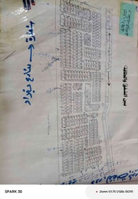 قطعة للبيع المساحه 125م بين الطاقه والشقق يم اللواء صادق  بسعر مناسب  ...