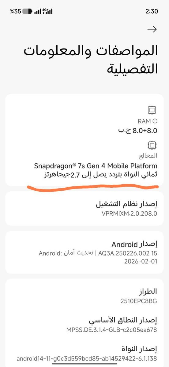 Poco M8 pro
ذاكرة 256 رام 8 مع 8 أضافي 
معالج Snapdragon 7Gen s4
نضيف جدا كامل ملحقات 
السعر 300 الف سعر نهائي 
علماً سعر الجديد 410 ألف 
مكاني بغداد السيدية وماعندي اي توصيل 
***********
ملاحظة اخواني ... اذا تشوفة سعرة غالي او فلوسك ماتكفي اعبر المنشور واني الممنون واذا مكانك بعيد هم اعتذر منك لان ما عندي اي توصيل . تحياتي للجميع
