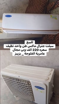 للبيع • عامرية الفلوجة • الاسعار بالصور