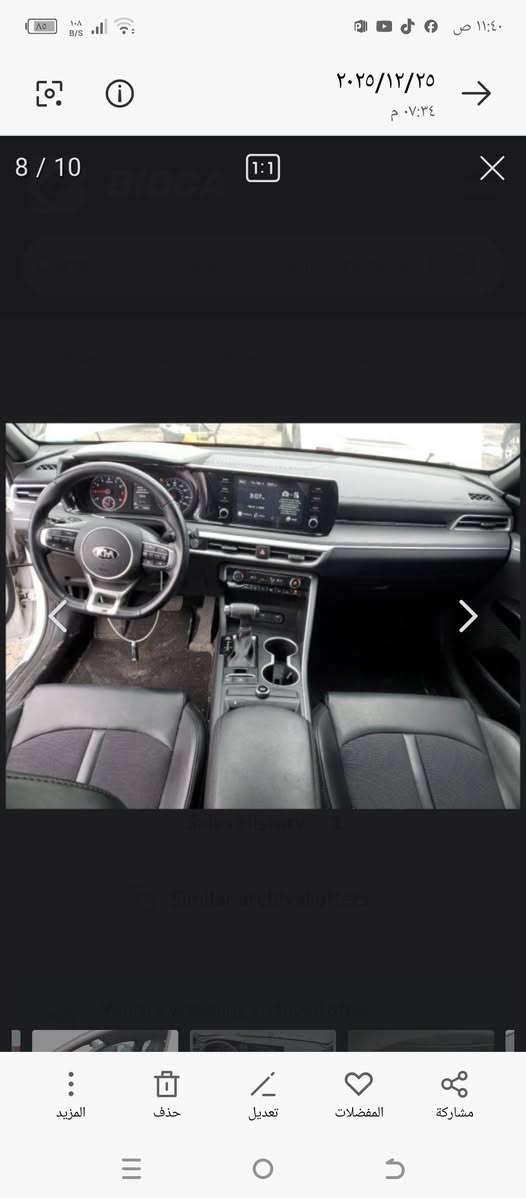 🔥 يا الله –  🔥
***********🚘 K5 موديل2021– GT Line
✨ فووول الفووول (1/1)
📍 رقم بغداد جديد
🎨 لون ابيض مميز – داخل أسود بلاد 🔥
🔹 بانوراما
🔹 شاحن وايرلس
🔹 رادارات (أمامي + خلفي + جانبي)
🔹 بصمة دخول وتشغيل
🔹 هاندبريك بصمة
🔹 4 أنظمة قيادة
🔹 أبواب بصمة
🔹 لايت LED متغير
🔹 تحكمات ستيرن
🔹 أوتو هولد
🔹 شاشة جبيرة
🔹 كاميرا 360 (دوارة)
🔹 صندوق بصمة
🔹 كشنات تدفئة
✨ إضافات خاصة:
▪️ كفرات يدات أبواب
▪️ إنارة داخلية (مود لايت)
▪️ لايت متغير إضافي
▪️ كفرات مرايات (ستايل بات مان 🦇)
▪️ سكوبات جام + إضافات أخرى
📌 السيارة نظيفة ومميزة وجاهزة من كلشي
   🔁 بيع فقط
   سعر165$ بيها مجال قليل 
📍
