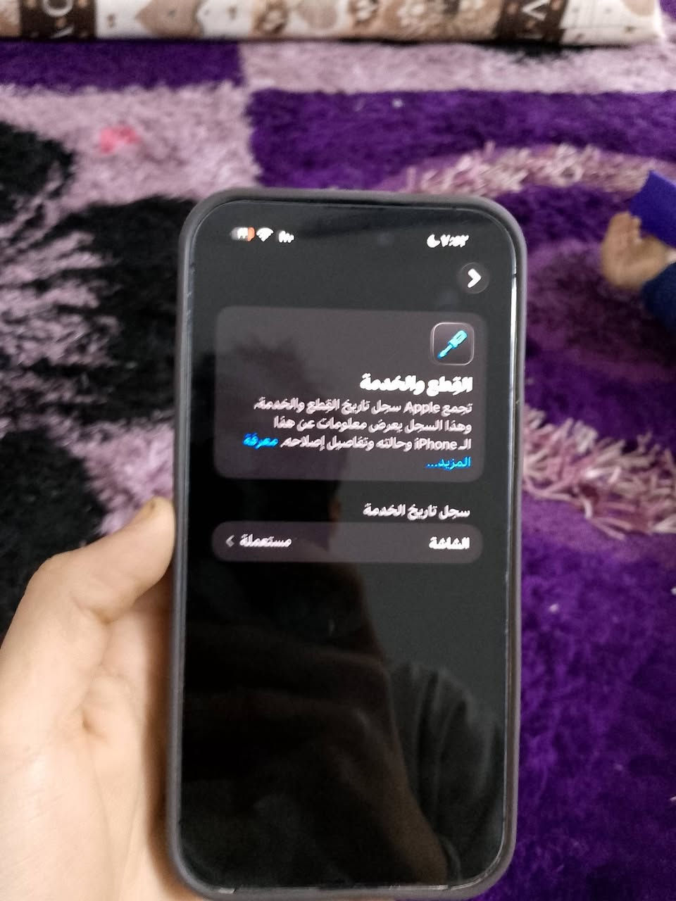 السلام عليكم ١٤ برو ماكس للبيع شرق اوسط عربي
ذاكرة الجهاز ٢٥٦ 
بطاريه ٨٢
الجهاز كلشي شغال بي كلشي 
الجهاز فقط مبدل شاشه اصليه مفوله 
فيس ايدي شغال
كلشي شغال بي بس مبدأ شاشه وكلت اصليه
وضهر مكسور على طول الجهاز يعني مو مكسور كسر هيج لا يعني قوي بس مغلفه وحاطله لزكه تحوير ١٧ برو ماكس وجهاز يخبل لا يصرف لا شي وهوه عربي شرق اوسط مفول 
السعر ٦٨٠ وبي مجال بسيط 
للاستفسار اتصال ***********
الواتساب 
المكان بغداد
