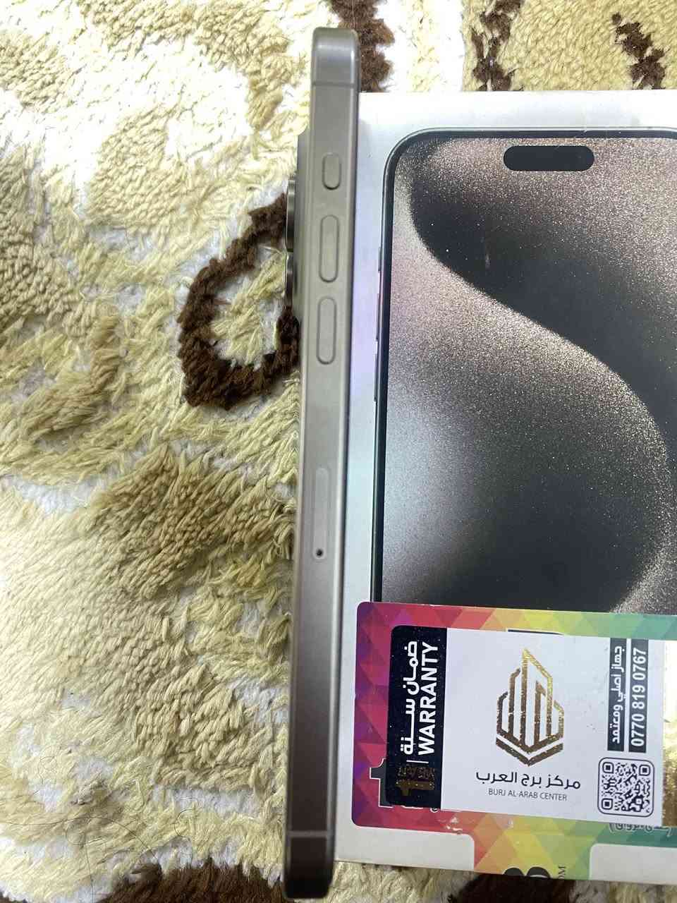 سلام عليكم ايفون 15برو ماكس
بلاد وتر بروف
بطاريه /٨٨ 
جهاز نظافه ٩٩ ٪؜
شرق اوسطAA
السعر مليون و50
العنون بابل (الحله )


**إذا كنت صاحب هذا الإعلان وتريد حذفه لأي سبب، رجاءا أرسل رسالة إلى الدعم الفني**