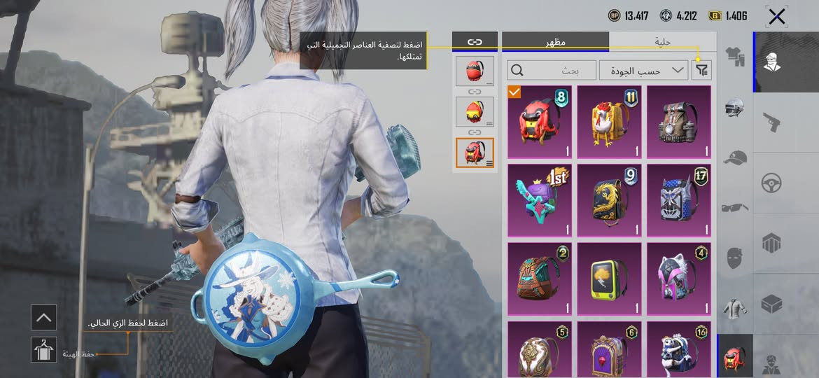 للمرآوسه بكلان ببجي او تيك توگ


**إذا كنت صاحب هذا الإعلان وتريد حذفه لأي سبب، رجاءا أرسل رسالة إلى الدعم الفني**