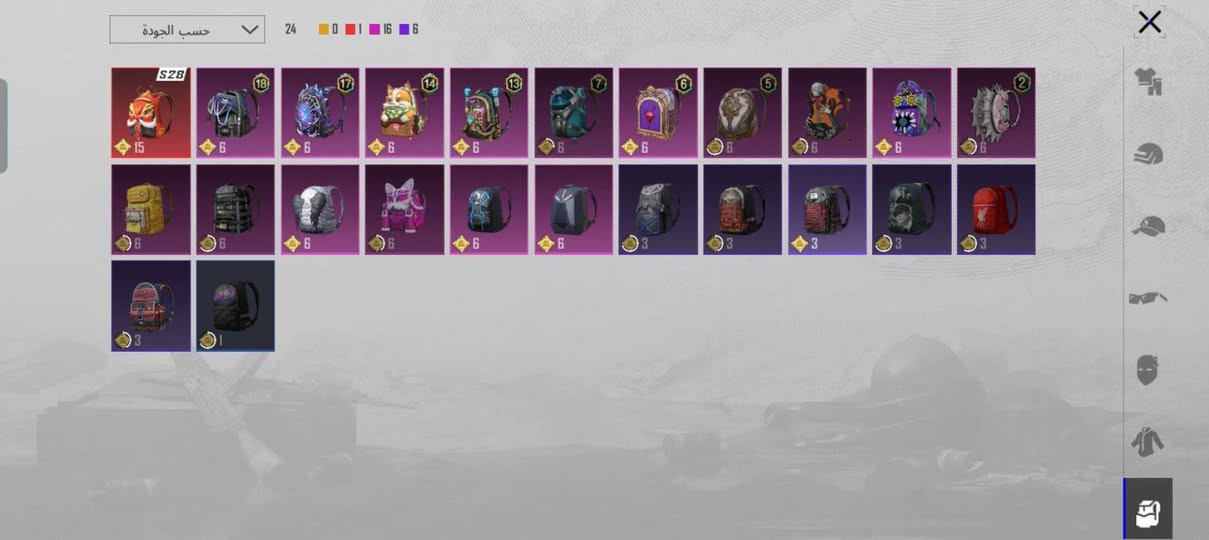 متوفر حساب ببجي
مستوى. 81
مشحون بي أكثر من 10 مرات الريال باس.
هذا الحساب يلعب من السيزون 13
الاسلحه الي التطور 13 سلاح
وبي 28 مثك يعني بعد 2لبسات مثك ويجيك الأسلوب الخرافي
مكاني هيت السعر خل يكتب تم وارد علي


**إذا كنت صاحب هذا الإعلان وتريد حذفه لأي سبب، رجاءا أرسل رسالة إلى الدعم الفني**