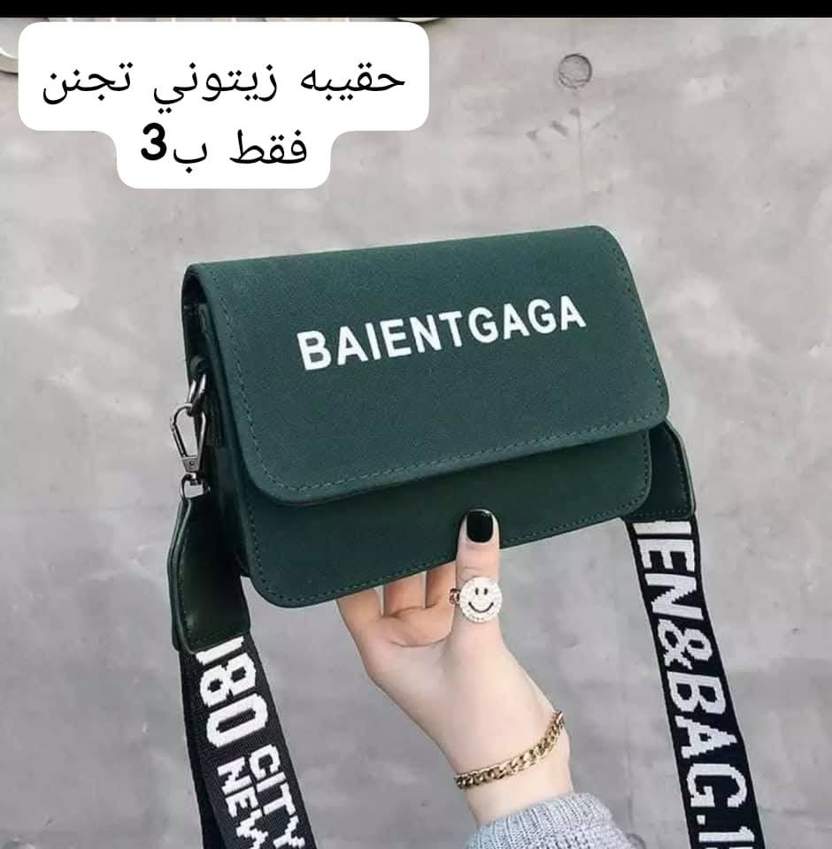 جنط ناار 🔥🔥🔥🔥 كوالتي عالي اسعار بلاش


**إذا كنت صاحب هذا الإعلان وتريد حذفه لأي سبب، رجاءا أرسل رسالة إلى الدعم الفني**