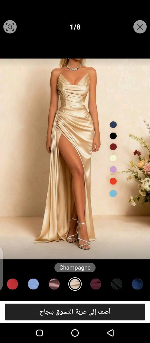 فساتين شي ان للبيع  جددد


**إذا كنت صاحب هذا الإعلان وتريد حذفه لأي سبب، رجاءا أرسل رسالة إلى الدعم الفني**