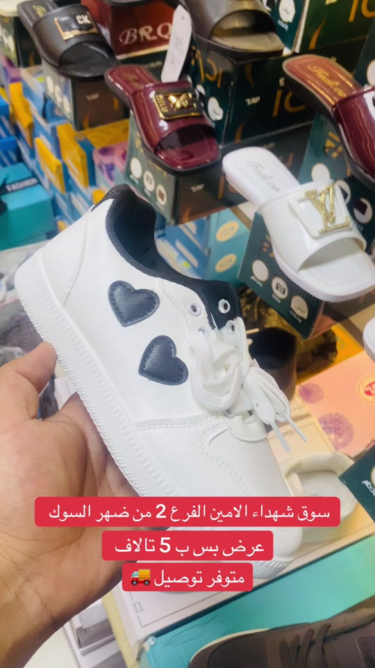 #سوق_الامين #الامين_الثانيه #سوق_الشهداء_الامين #سجاد_البديري #fyp 


**إذا كنت صاحب هذا الإعلان وتريد حذفه لأي سبب، رجاءا أرسل رسالة إلى الدعم الفني**