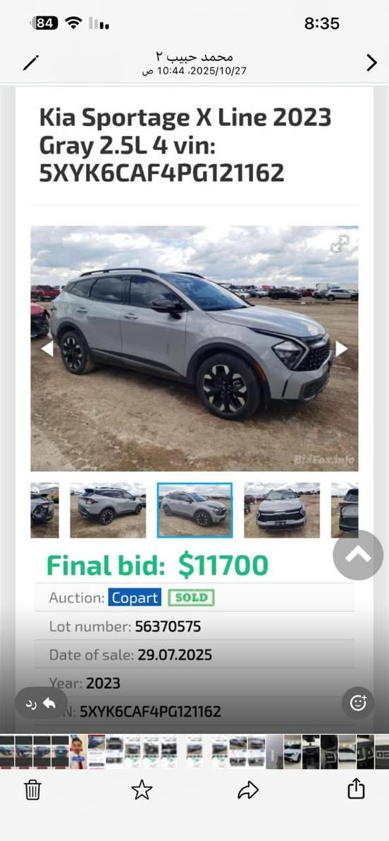 سلام عليكم 
سبورتج 2023 لون سمنتي وارد امريكي x-Line
حادث بسيط كلش 4 اصابع بالصندوق موضح بصور الحادث تعتبر كلين 
فول مواصفات ماشيه 49500 ميل بدون ايرباك جديد كلش شرط الفحص مكان السيارة الدوره ش 60 الاتصال *********** السعر  228 $
