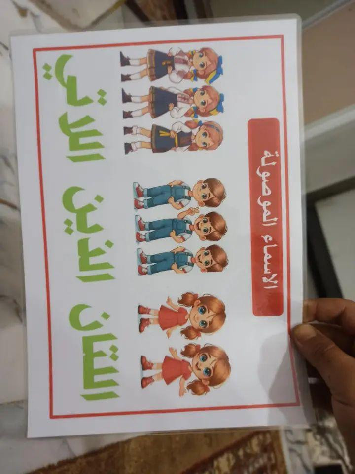 وسائل تعليمية كبس حراري حجم A4 حلة, بابل


**إذا كنت صاحب هذا الإعلان وتريد حذفه لأي سبب، رجاءا أرسل رسالة إلى الدعم الفني**