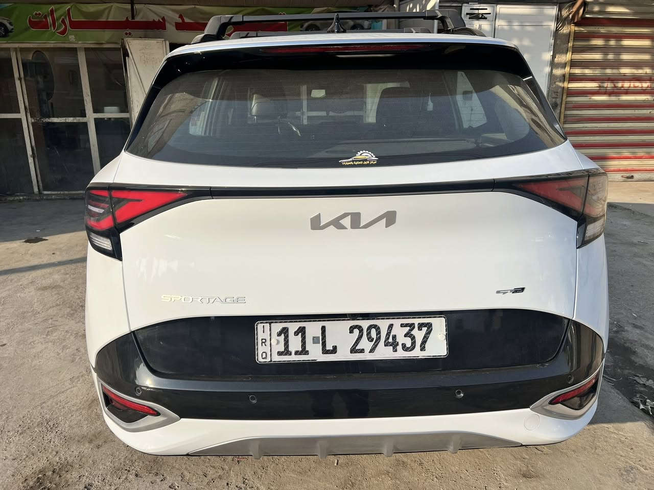 سبورتج ٢٠٢٥ GT lain مواصفات كشنات تدفئة تبريد الشركة الدولية بيها تبديل قطعتين جامرلغ ايمن وباب ايمن تبديل باخرى وكالة يعني من سيارة زيرو يعني بدون صبغ تبديل نتيجة وهيا واكفة انضربت وبدلت القطعتين واصلا ممبين مبدل يعني رجعتها وكالة بدون صبغ  بدون دواخل سيارة من الزيرو يمي يعني مامبيوعة الغيري وباسمي مابيها اي نواقص وضايفلها إضافات حلوه من ضمنها لدات داير السياره من الداخل LED 
رايدها ٢٦٥٠٠$ وبيها مجال


**إذا كنت صاحب هذا الإعلان وتريد حذفه لأي سبب، رجاءا أرسل رسالة إلى الدعم الفني**