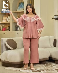 تراك نسائي • ليكرا • بغداد