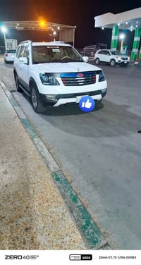 موهافي • ٢٠١٣ • نص فول