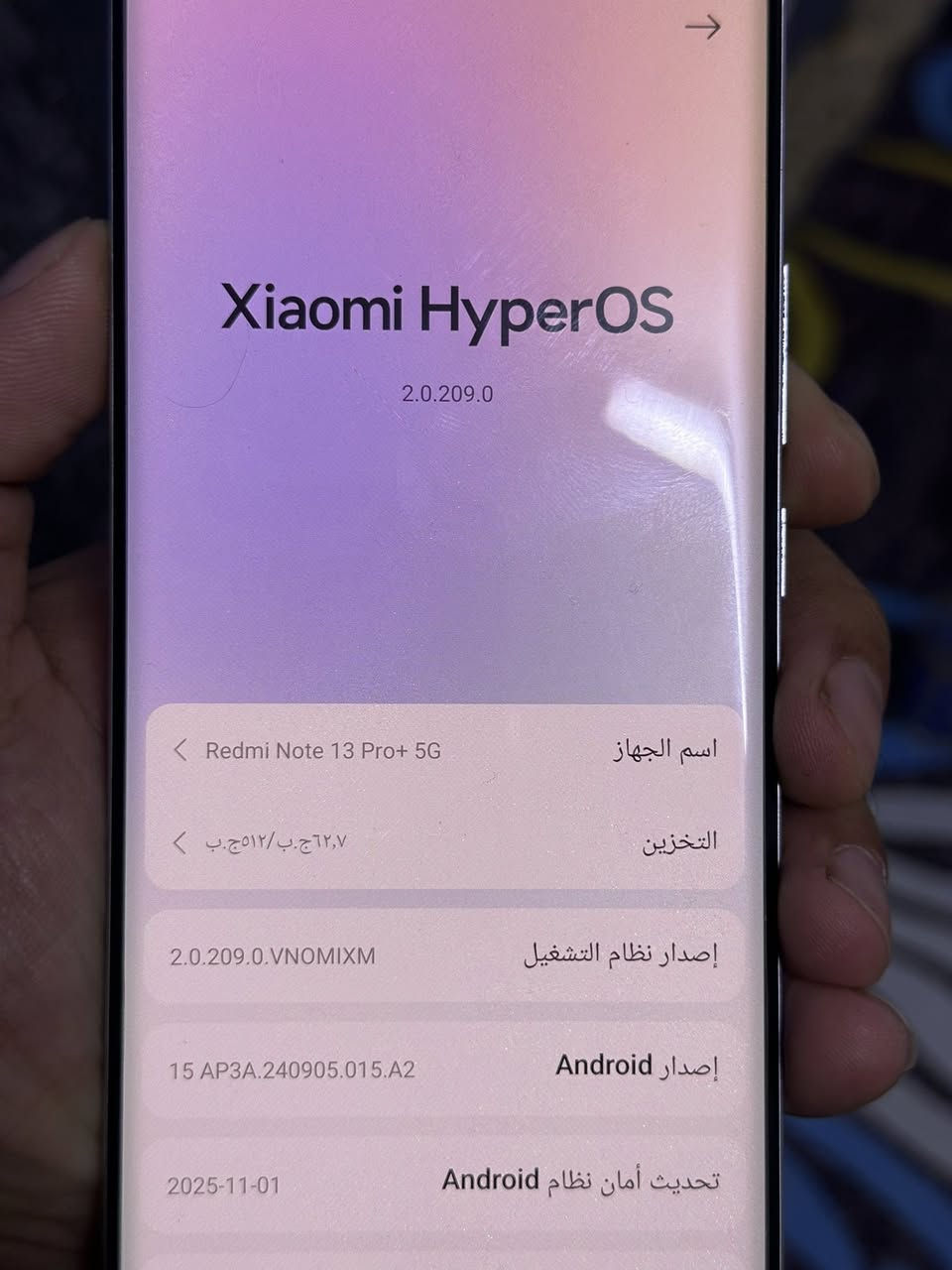 سلام عليكم جهاز ردمي فول ذاكرة ٥١٢معالج فد شي جهاز اخو جديد ٣٥٠بي مجال عنوان بياع


**إذا كنت صاحب هذا الإعلان وتريد حذفه لأي سبب، رجاءا أرسل رسالة إلى الدعم الفني**