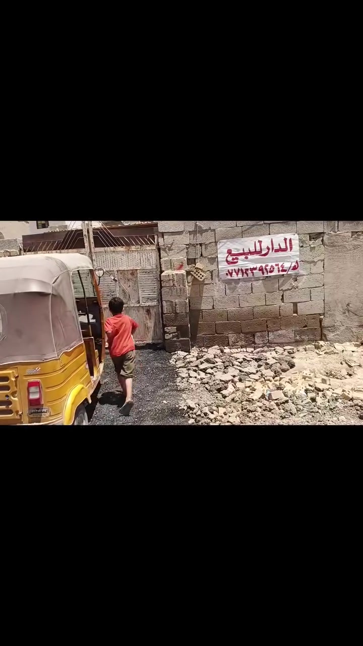 السلام عليكم
بيت للبيع المساحه 190
بناء غرفتين و صاله و مطبخ
العنوان الدوانم مقابيل اسواق الحسين ع وره نجاح ابو الانترنيت اي استفسار التصال عل ***********
