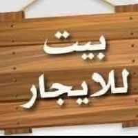 للايجار مشتمل ٨٠م بناء نظيف الشعب العقاري الثانيه خلف مطعم حجي عادل بي...