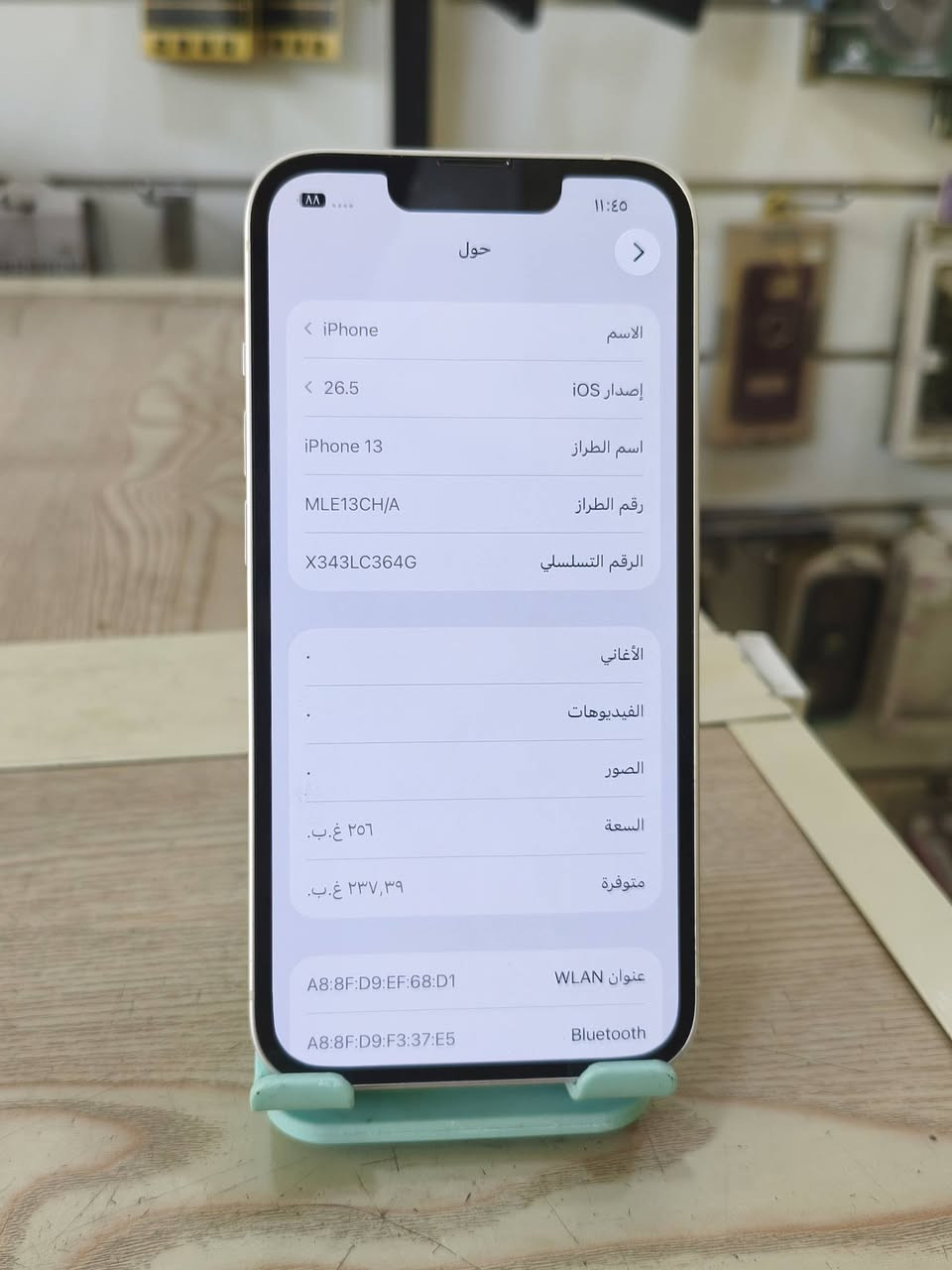 ايفون 13 عادي كاميرتين
لون أبيض نظافة فووول  اخو الجديد الجهاز مكفول
دبل شريحه 
ذاكرة 256
بطارية 93بلادي 
نموذج M
ويا ملحقاته كارتون وكيبل الاصلي


**إذا كنت صاحب هذا الإعلان وتريد حذفه لأي سبب، رجاءا أرسل رسالة إلى الدعم الفني**