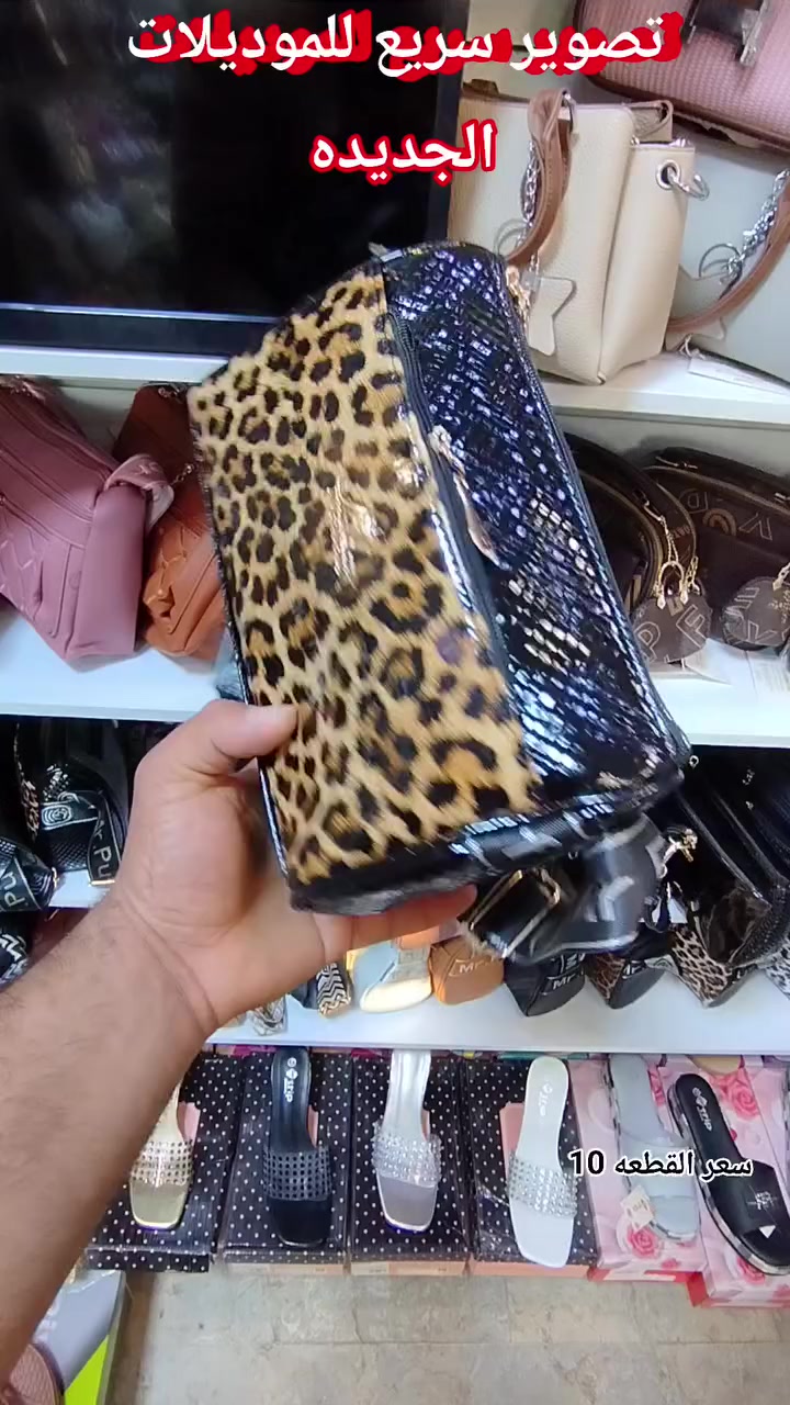 تصوير سريع جدا للموديلات الجديده 
لحكو عليهن متوفرات داخل المحل 
بغداد سبع البور شارع السوداني 
قرب ماكس للموبايل 
قرب علوة الريان 
بسعر 10 الف القطعة 
للحجز والاستفسار ماسنجر أو واتساب ***********
