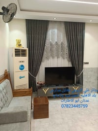 ستائر • قماش • بلد الاهليه