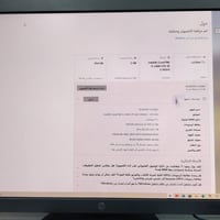اس اس دي ١ تيرا • رام ١٦ • خور الزبير