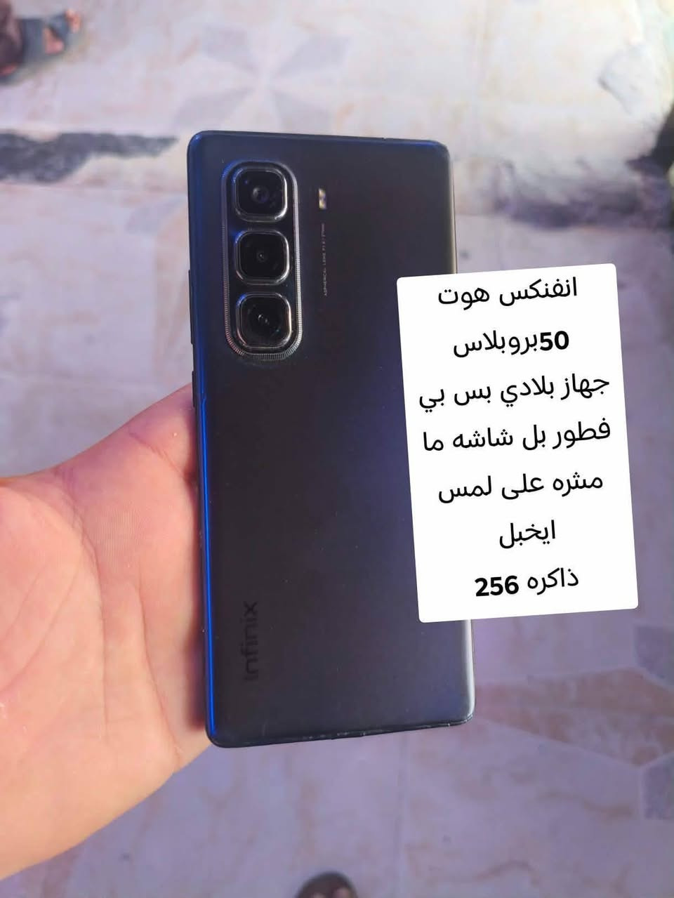 يا الله
اقرا المنشور زين 

اجهزه للبيع 
كل جهاز مكتوب تفاصيله بل صور 

المكان الرمادي ***********
