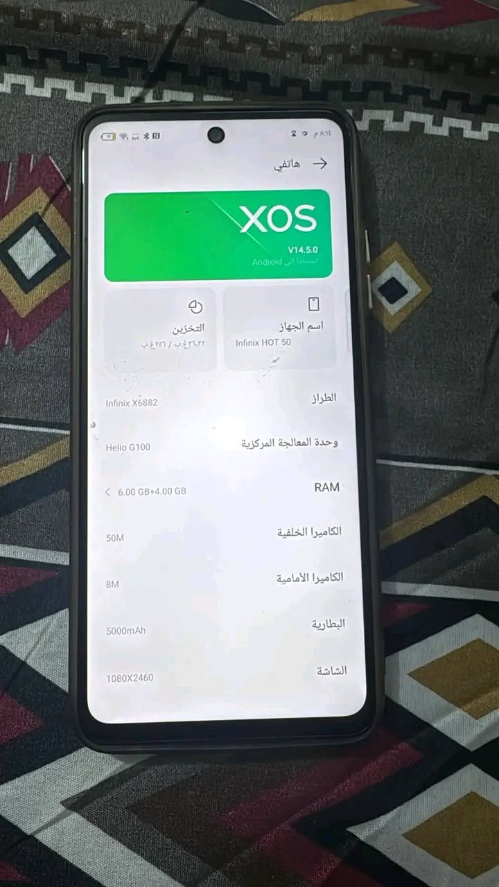 انفنكس هوت 50 ذاكره 256 نضيف جدا مراوس مع 60 برو بلس وانطي فرق مكاني بغداد الجديدة مراوس فقط


**إذا كنت صاحب هذا الإعلان وتريد حذفه لأي سبب، رجاءا أرسل رسالة إلى الدعم الفني**
