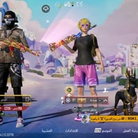 حساب مراوس • مستوى 65 • اسلحة مطوره 8