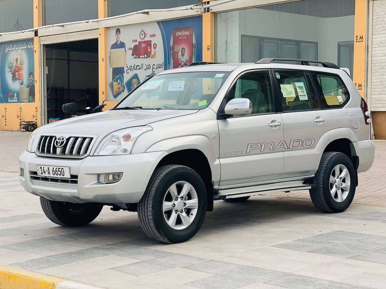 السلام عليكم
سياره برادو 2006 سياره مكفوله رقم انگليزي باسمي مداور ثاني يوم

سياره مكفوله ما عدا طخه بسيطه يم قبق البانزين 
كامرا خلفيه 
شاشه الكتروني 
طخم تاير جديد 
مكينه وكير نضيفات 
للتواصل الاتصال برقم..    ***********
