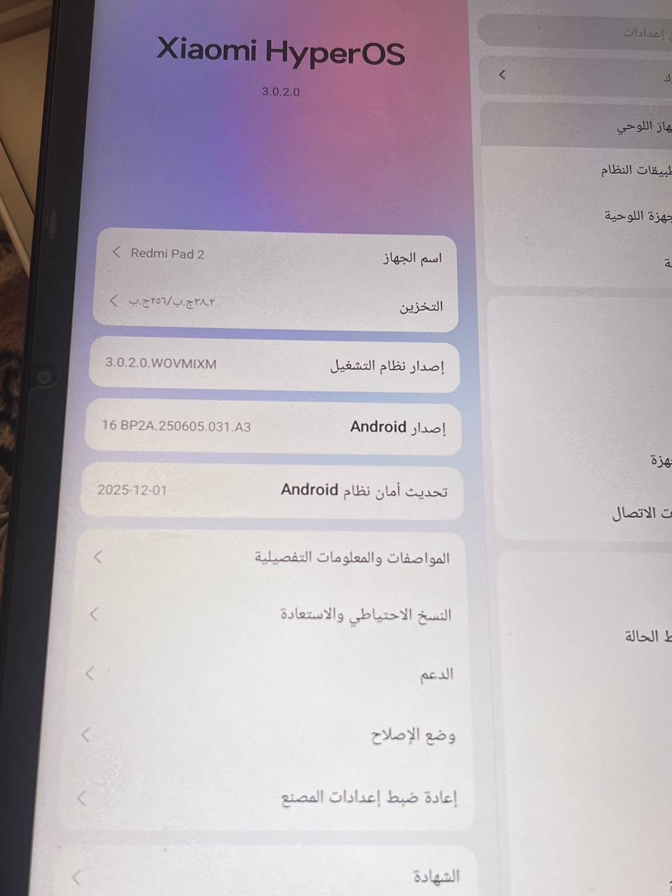 السلام عليكم عندي ايباد ريَدمي باد2 جديد مستخدم شهر واحد ذاكره٢٥٦ حجم  كبير سعر 180 قفل


**إذا كنت صاحب هذا الإعلان وتريد حذفه لأي سبب، رجاءا أرسل رسالة إلى الدعم الفني**