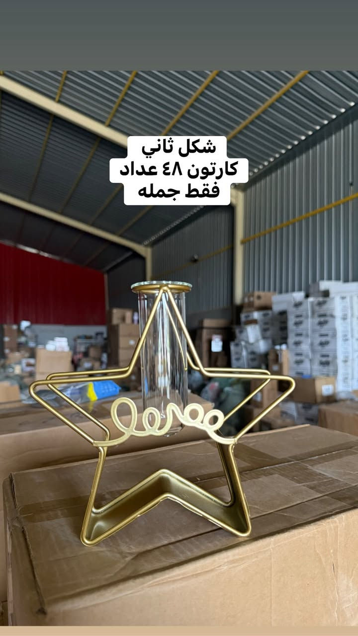 ‏بسم الله الرحمن الرحيم 
مواد منزليه مشكل 
فقط جمله 
حجز على رقم وتساب ***********
توصيل موجود على كل محافضه 
 https://chat.whatsapp.com/KV9Z6efTw4S9u2luVtm012?mode=gi_t
كروب وتساب منزليه جمله
