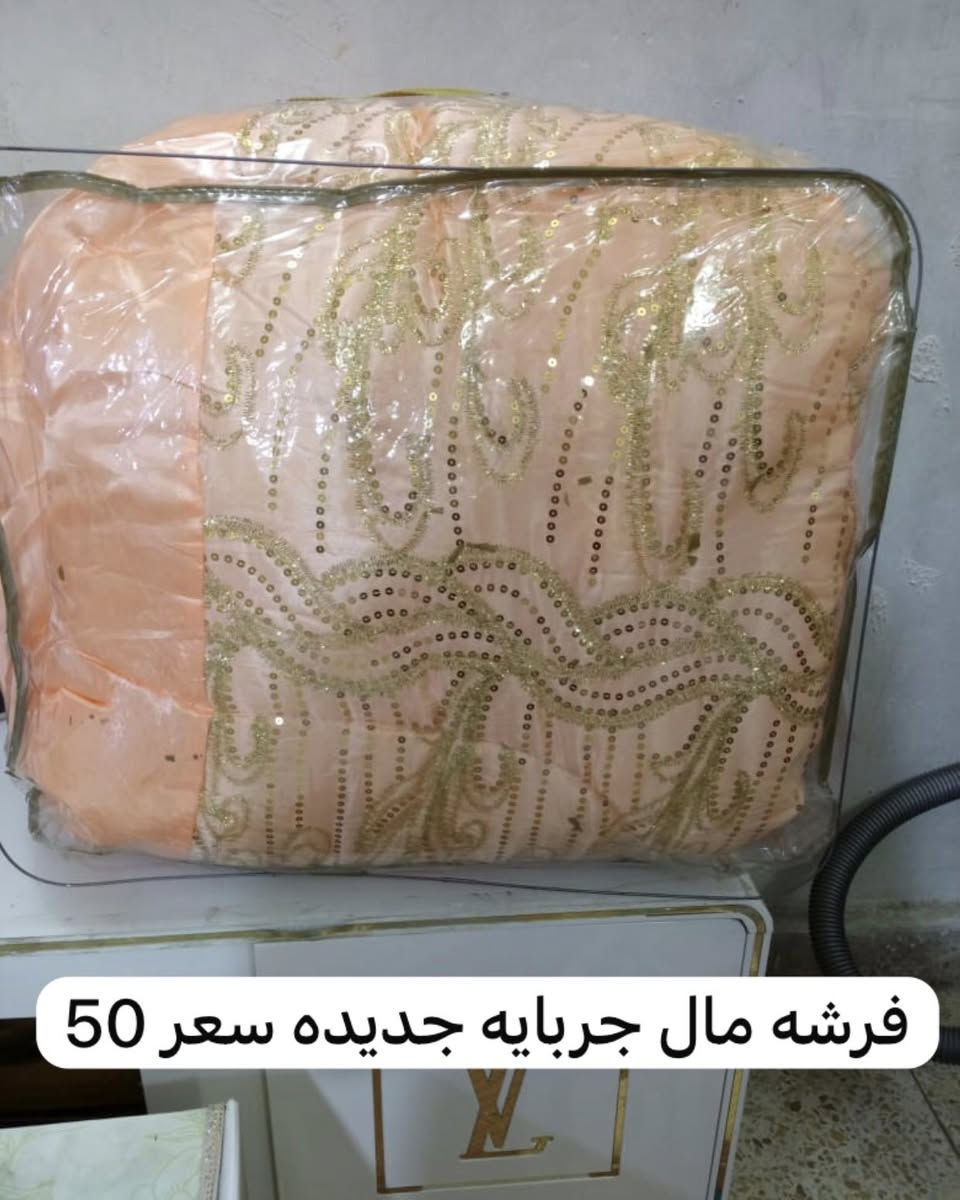 بغداد مدينه الصدر
‭٠٧٧١ ٤١٥ ٢٧٦١‬
