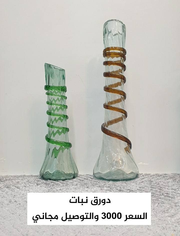 للحجز والتوصيل المجاني واتساب ***********
