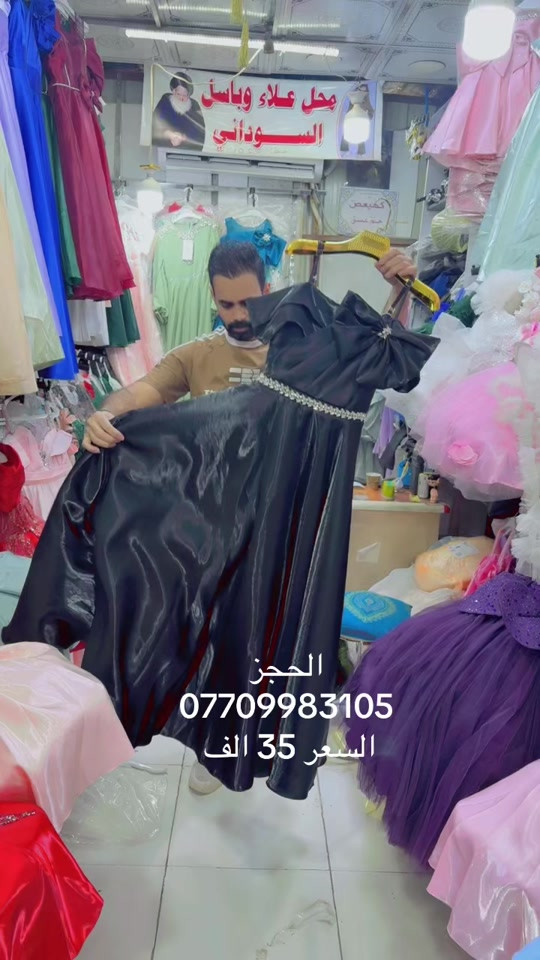 بغداد مدينة سوق الكيارة 


**إذا كنت صاحب هذا الإعلان وتريد حذفه لأي سبب، رجاءا أرسل رسالة إلى الدعم الفني**