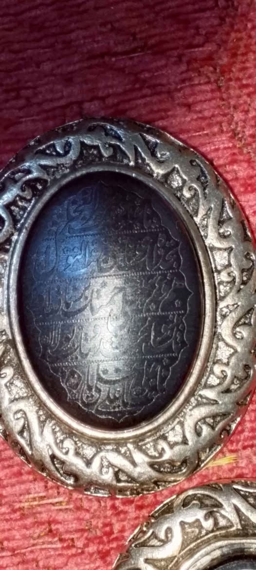 قلائد حديد صيني منقوش ومنحوت حفر عوحجر طلسم 
سعرهم كلهم 25 قفل *********** البصرة, العراق
