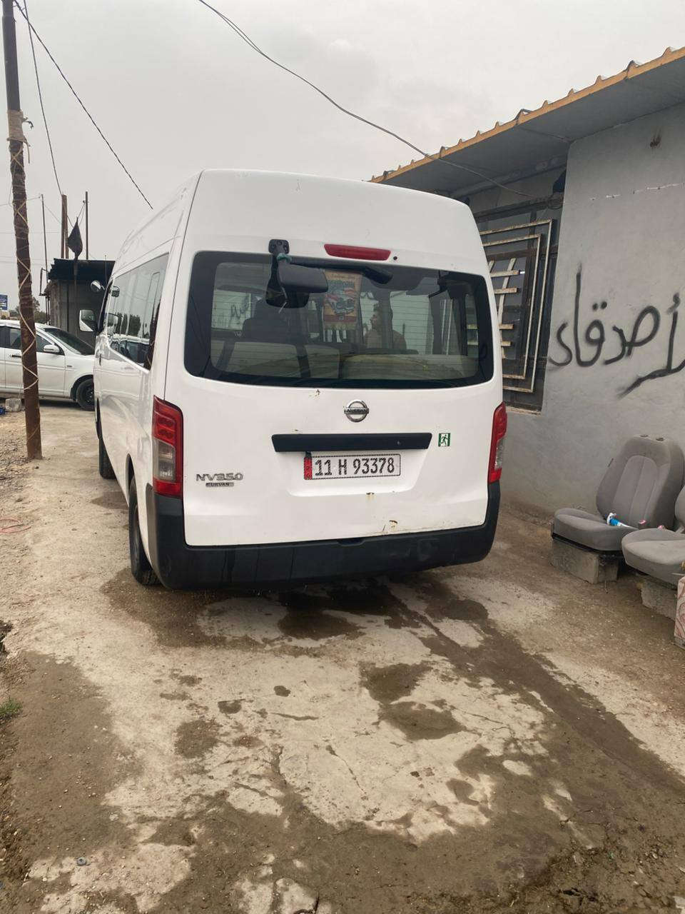 السلام عليكم ورحمة الله 
نيسان عاليه للبيع كفاله عامه
فقط بارد باب السلايد غيرها مكفوله كفاله عامه
موديل2019
مكان بغداد المحموديه
للاستفسار أكثر الاتصال
***********
***********
