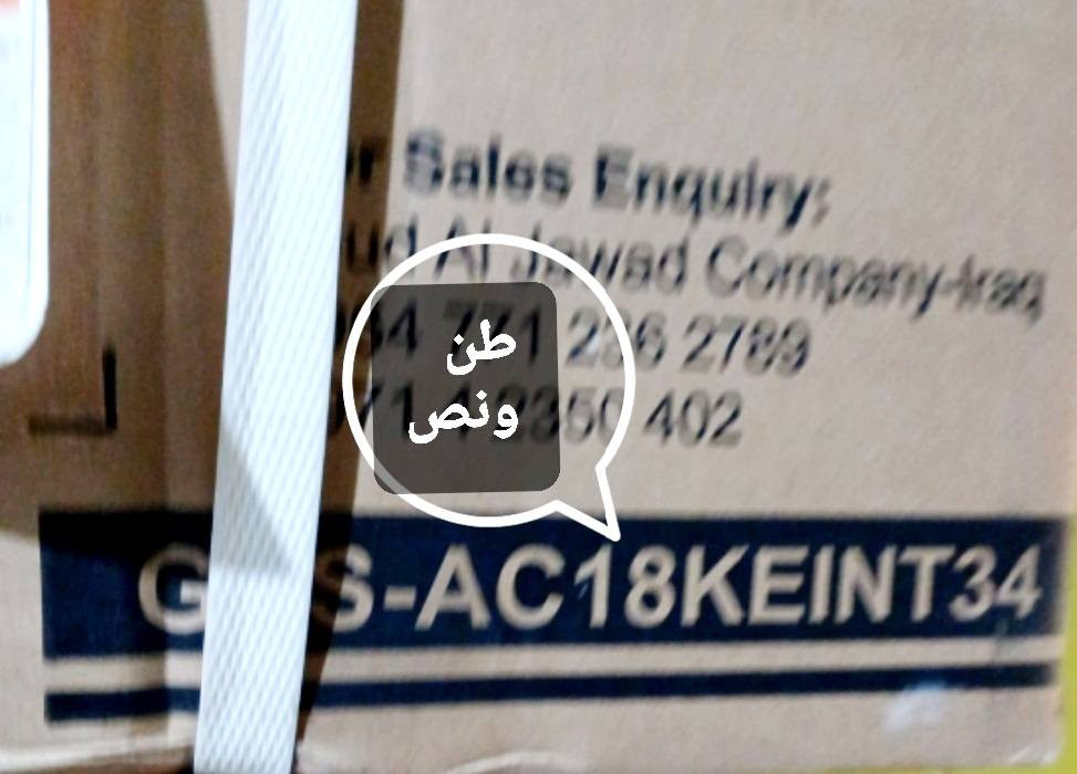 سبالت سوبر ستار جي اي جي أنفيرتر تحكم  امبيريه عدد8فئة طن ونص  غاز410نظام أستوائيT3 سعر السبلت الواحد 450قفل ألمكان بغداد ألرصافه الشراي اتصال فقط غير متواجد عل فيس 
***********
