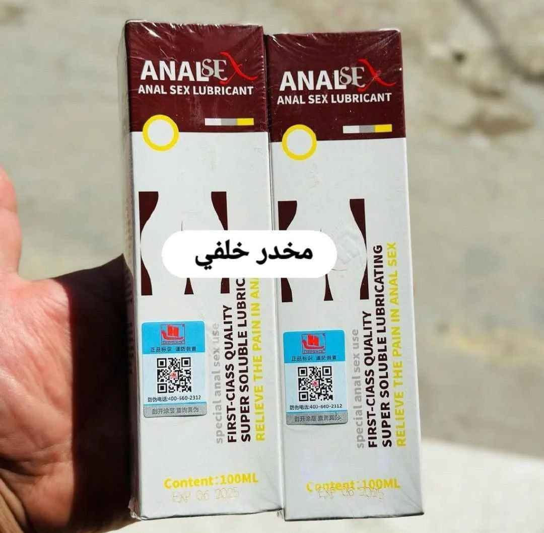 كريم مع صابونة  نيويورك اقوى علاج للكلف والنمش ✌✌✌  خلاصته من الاعشاب الطبيعية   فواااائده

  1-- علاج الكلف والنمش
  2-- مبيض للبشره  
3-- القضاء على حالات الالتهاب والحكة والطفح 
 4-- علاج حب الشباب واثار الحبوب 
 5-- القضاء على التصبغات الجلدية  
6-- التقليل من الحساسية
 

توصيل لكاااافه المحافظات العراق 5

#كريم_نيويورك #تصفيه #مبيض #علاج #نقاء #بشره #اكسبلور #العراق بغداد, العراق


**إذا كنت صاحب هذا الإعلان وتريد حذفه لأي سبب، رجاءا أرسل رسالة إلى الدعم الفني**