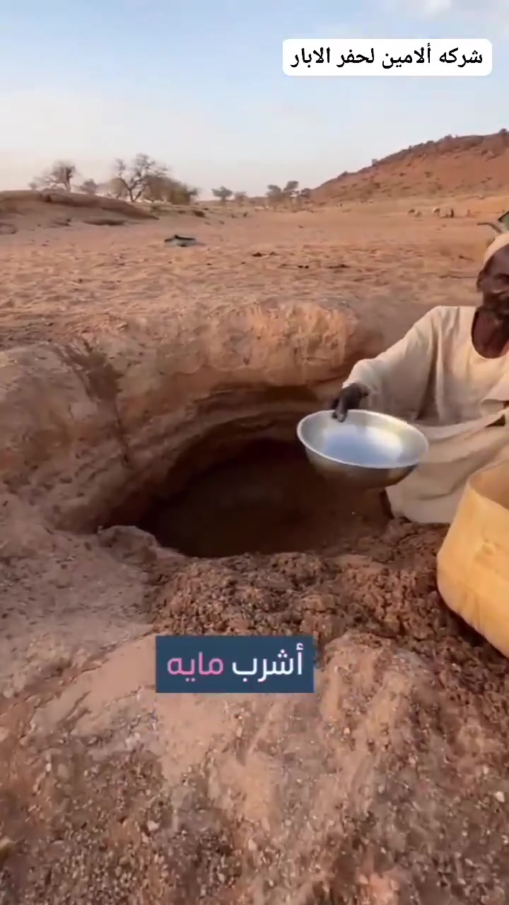الآبار التي ساهم فيها #العراقيون في دول شرق آسيا المسلمة بالتنسيق مع:  #شركه_الامين_لحفر_الابار_وسقي_الماء

بادر قبل أن تغادر فإن أفضل الصدقة سقي الماء
✅ حفر البئر سيكون في دول مسلمة فقيرة
✅ لن نستلم منك تكاليف البئر إلا بعد الإنجاز
✅ تصلك فيديوهات لمراحل حفر البئر باسمك
✅ مدة تنفيذ البئر  من 3 أيام  إلى 5 يوما.
✅ يستفيد منه يوميا 50 شخص أقصى حد.
✅ يتم ارسال  مراحل البئر من البداية  إلى النهاية يوم الافتتاح .
✅ يتم ارسال لوكيشن لتحديد موقع البئر. 
✅  عمق البئر من 16 إلى 25 متر .
✅ يتم عمل البئر في دولة نيبال أو بنغلادش اول الهند او مصر او افريقيا.
✅ بنغلادش رابع اكبر دولة مسلمة في العالم. 
نسبة الإسلام 94%
✅ ما تتميز به الشركة عن غيرها لا يتم الدفع الا  بعد تسليمكم  البئر كاملا .
ساهموا معنا في أفضل الصدقات..

لتفاصيل أكثر، لا تترددوا بالتواصل معنا

🔹 واتساب/ https://wa.me/964***********

🔹 هاتف/ ***********

#الامين_لحفرالابار #باكستان_الهند #النيبال #العراق
